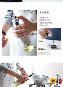 厂家直销日式不锈钢玻璃油壶酱油瓶防漏调味料瓶家用厨房组合套装